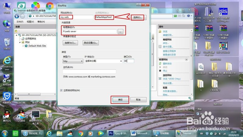 家电维修乱收费？教你如何投诉维权
