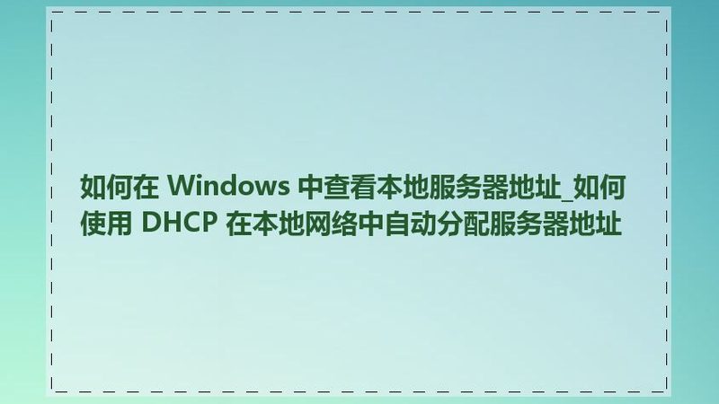 空调开机停机维修费用揭秘：你真的了解吗？**