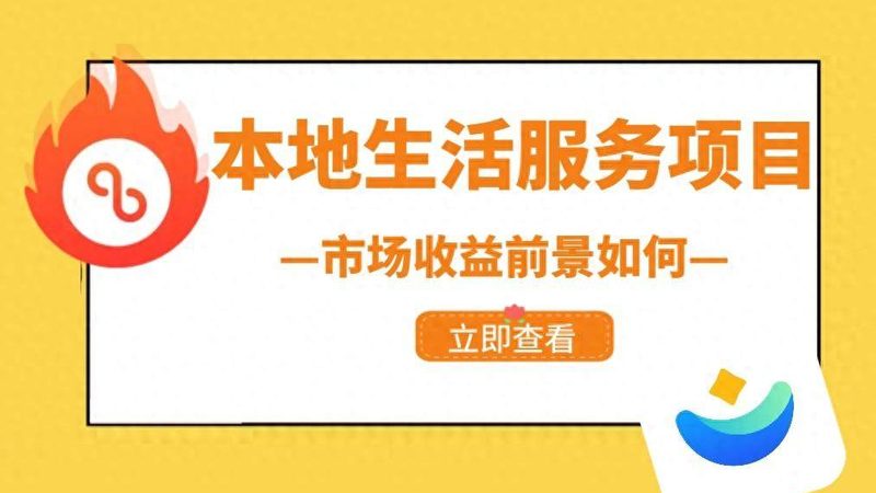 下水道疏通管安装，这些步骤不能少**