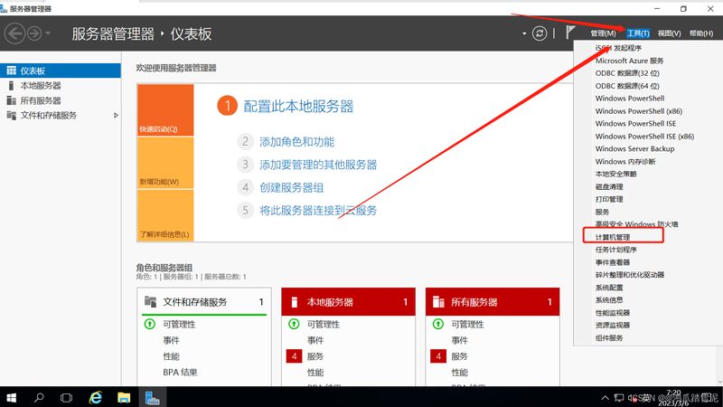 商用冰箱维修：流程解析与关键步骤