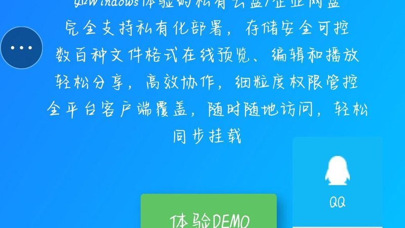 家政系统代理加盟，揭秘成功之路的关键要素